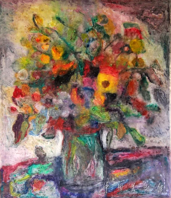 The Paintings of Bai Ji Kong (孔柏基)